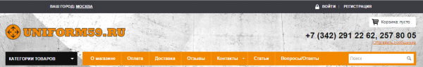 В хедер сайта нужно добавить текст о том что доставка осуществляется по все России