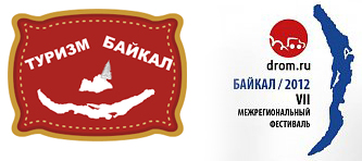 В этих логотипах Байкал даже размещен не правильно.